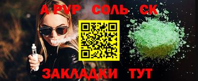 PSILOCYBIN Будённовск