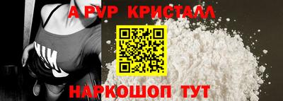apvp Бугуруслан