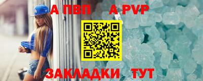apvp Бугуруслан
