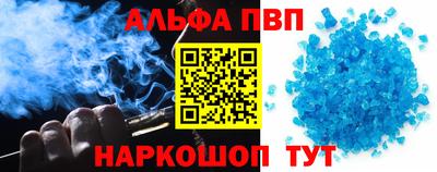 apvp Бугуруслан
