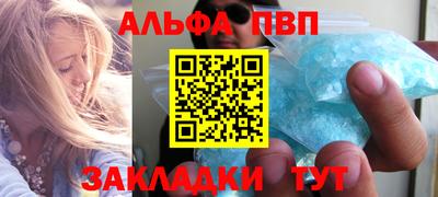 apvp Бугуруслан