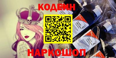 PSILOCYBIN Будённовск
