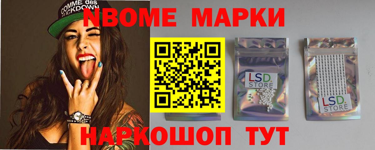 Лсд 25 экстази ecstasy Сорочинск