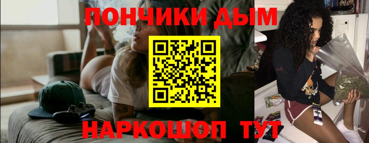 Каннабис VHQ  Марихуана SATIVA & INDICA  Бошки марихуана планчик  Сорочинск  Вход с VPN 